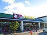 周辺：【レンタルビデオ】TSUTAYA 山口葵店まで786ｍ