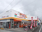 【スーパー】ナンコクスーパー 長浜店まで1877ｍ