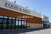 【スーパー】キョーエイ羽ノ浦店まで697ｍ