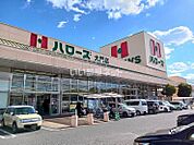 【スーパー】ハローズ大門店まで1202ｍ