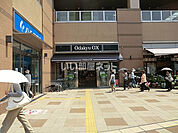 【スーパー】Odakyu OX 相模原店まで1136ｍ