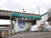 【駅】ＪＲ東福山駅　北口まで987ｍ