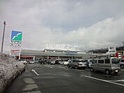 【スーパー】ヤマザワ　成沢店まで589ｍ