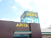 【生活雑貨店】ニトリ アピタ松阪三雲店まで1261ｍ