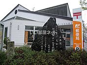 【郵便局】高岡いわせの郵便局まで850ｍ