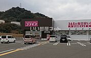 【ドラッグストア】コスモス　南原店まで567ｍ