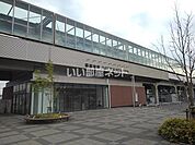 【駅】慈眼寺駅まで617ｍ