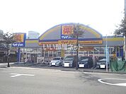 【ドラッグストア】ドラッグストア マツモトキヨシ 下荒田店まで389ｍ