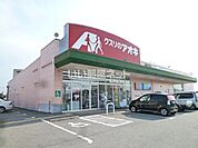 【ドラッグストア】クスリのアオキ 上北島店まで474ｍ
