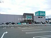 【インテリア】ニトリ高岡店まで1632ｍ