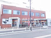 【郵便局】小矢部郵便局まで312ｍ