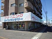 【コインランドリー】大杉ドライ丸亀店まで218ｍ
