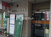 【郵便局】福島中町郵便局まで182ｍ