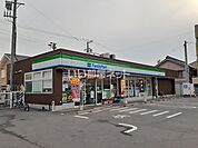 【コンビニエンスストア】ファミリーマート 南知多豊浜店まで2864ｍ