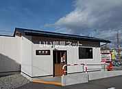 【駅】柳原駅まで504ｍ