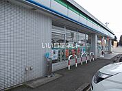 【コンビニエンスストア】ファミリーマート 砺波苗加店まで405ｍ