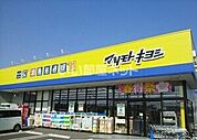 【ドラッグストア】ドラッグストア マツモトキヨシ 成田はなのき台店まで1441ｍ