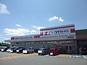 【ドラッグストア】ココカラファイン 渋見店まで1510ｍ