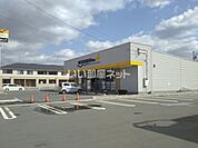 【その他】ワークマンプラス気仙沼鹿折店まで206ｍ