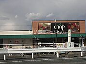 【スーパー】ユーコープ袋井町田店まで336ｍ