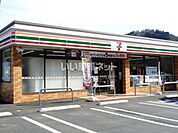 【コンビニエンスストア】セブンイレブン　安芸高田工業団地入口まで2352ｍ
