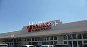 【スーパー】ヤオコー国済寺店まで989ｍ