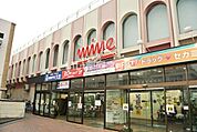 【スーパー】東武ストア 蓮田マイン店まで606ｍ