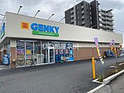 【ドラッグストア】ゲンキー鵜沼東店まで1009ｍ