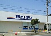 【スーパー】サンディ 長居公園南店まで2246ｍ