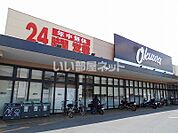 【スーパー】オークワ 五条店まで1222ｍ