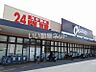 周辺：【スーパー】オークワ 五条店まで577ｍ