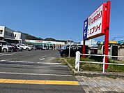 【スーパー】生鮮壱番館 エブリイ可部店まで3344ｍ