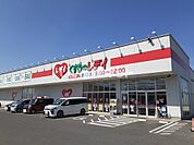 【ドラッグストア】くすりのレデイ 撫川店まで611ｍ
