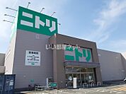 【インテリア】ニトリ 岡山大安寺店まで1285ｍ