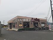 【ファミリーレストラン】ジョイフル　総社店まで1958ｍ