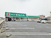 【ドラッグストア】ドラッグセイムス茶屋町店まで472ｍ