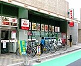 【スーパー】マミーズ唐人店まで243ｍ