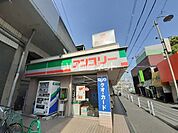 【コンビニエンスストア】アンスリー萱島店まで1676ｍ