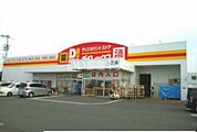 【ディスカウントショップ】ダイレックス一宮店まで4268ｍ