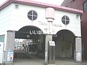 【駅】谷山電停(鹿児島市電)まで613ｍ