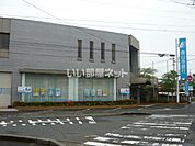 【銀行】南日本銀行東谷山支店まで600ｍ