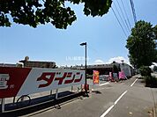 【ホームセンター】ダイシン長町店まで1223ｍ