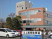 【内科】三上医院まで933ｍ