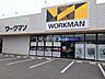周辺：【その他】ワークマン 泉大津店まで1101ｍ