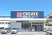 【ドラッグストア】クリエイトＳ・Ｄ 湯河原土肥店まで379ｍ
