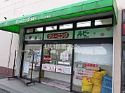 【クリーニング】クリーニング ルビー オークワ橿原坊城店まで1509ｍ