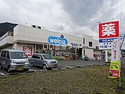 【ドラッグストア】ウエルシア 清水八木間店まで561ｍ