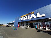 【ディスカウントショップ】トライアルまで987ｍ