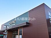 【ホームセンター】カインズホーム 郡山富田店まで1683ｍ