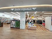 【書店】宮脇書店 大和高田店まで1018ｍ